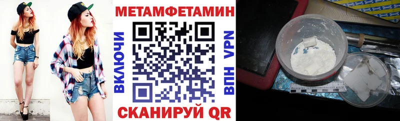 Купить  Берёзовка  Амфетамин Premium 