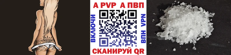 Купить  Берёзовка  A-PVP СК КРИС 