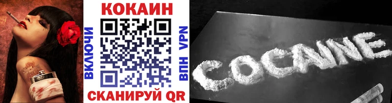 Купить где  Берёзовка  COCAIN Перу 