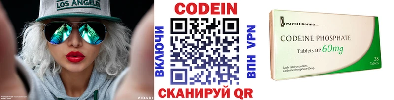 Кодеин Purple Drank  Купить закладки  Берёзовка 