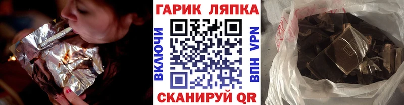 Купить  Берёзовка  Гашиш Cannabis 