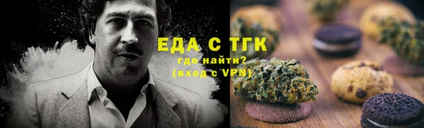 ГАЛЛЮЦИНОГЕННЫЕ ГРИБЫ Алексин