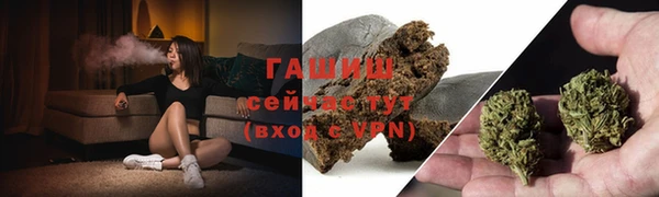 мяу мяу кристалл Алзамай