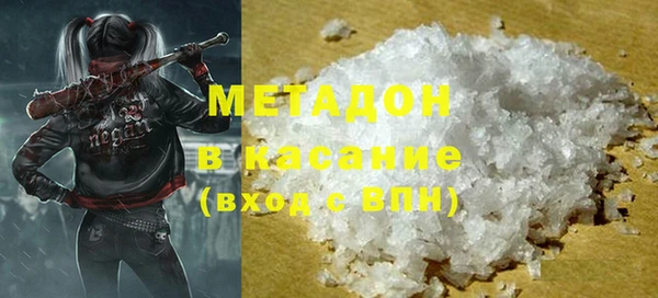 мяу мяу кристалл Алзамай