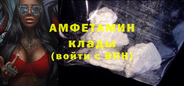мяу мяу кристалл Алзамай