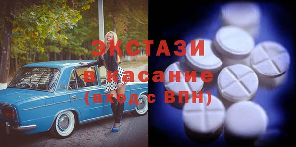 ГАЛЛЮЦИНОГЕННЫЕ ГРИБЫ Алексин