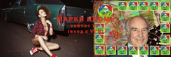 мяу мяу кристалл Алзамай