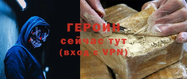 мяу мяу кристалл Алзамай