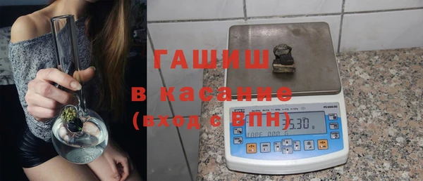 мяу мяу кристалл Алзамай