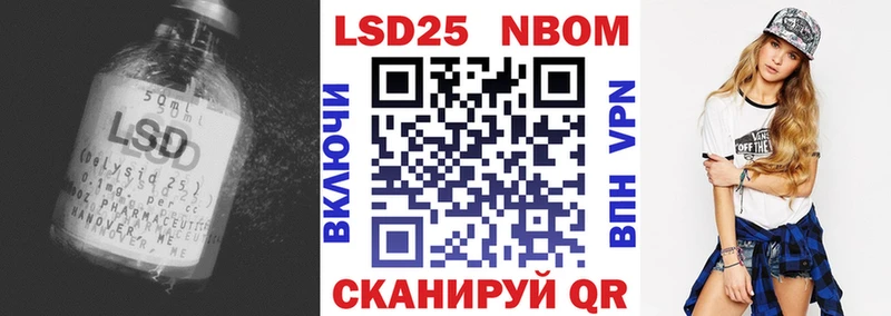 Лсд 25 экстази ecstasy  Купить закладки  Берёзовка 