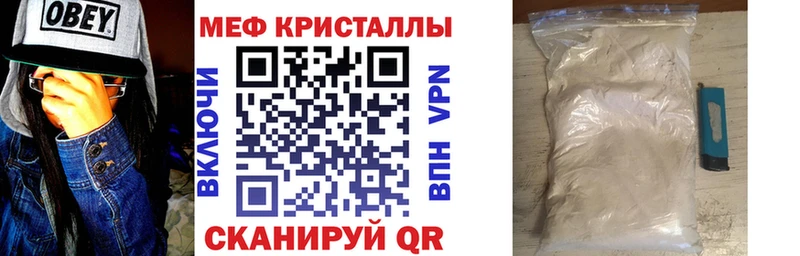 Купить где  Берёзовка  Мефедрон VHQ 