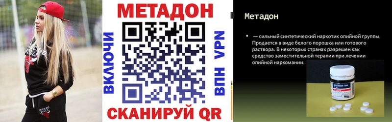 Купить где Берёзовка Метадон мёд