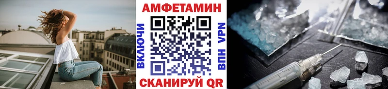 Первитин Декстрометамфетамин 99.9% Берёзовка