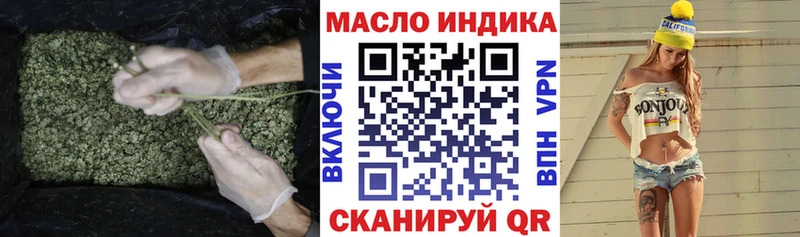 Купить закладки  Берёзовка  Дистиллят ТГК вейп с тгк 