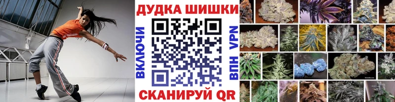 Бошки марихуана индика Берёзовка